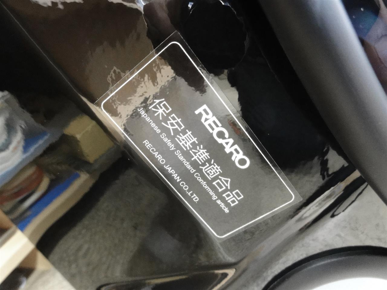 市場 在庫あります PRO RMS RECARO 2700G FRP レカロ RACER