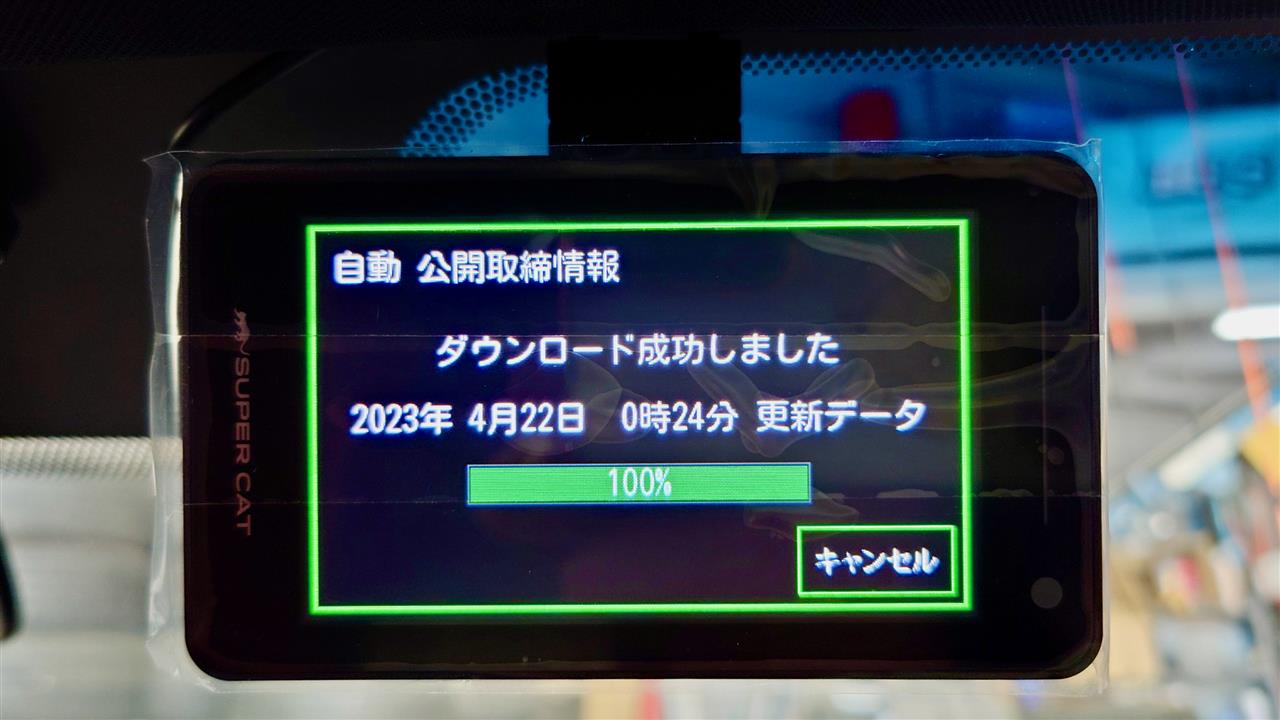 Z1100 機能・仕様｜レーザー&レーダー探知機｜Yupiteru(ユピテル)