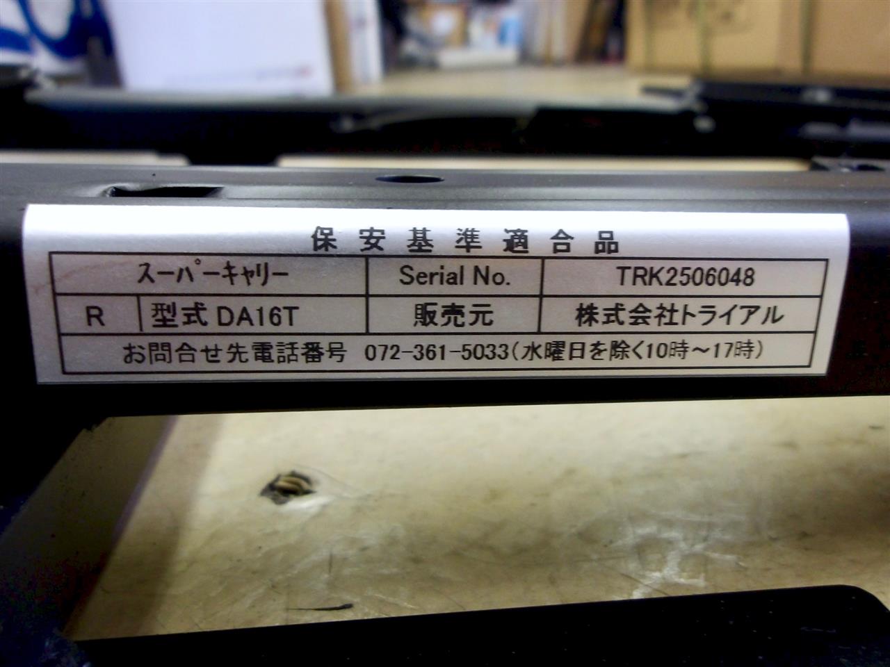 alt