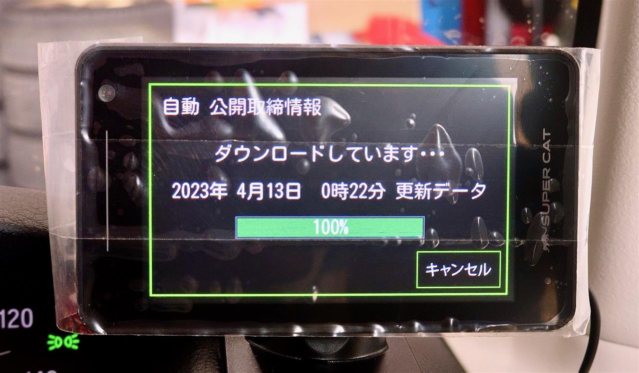 4月に発売されたばかりの最新レーザー&レーダー探知機“ユピテル