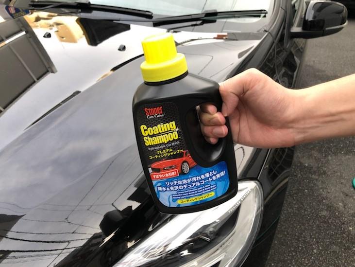 洗うだけで疎水 光沢2つの効果 Stoner コーティングシャンプー 呉工業のブログ Kure Engineering Ltd みんカラ 洗うだけで疎水 光沢2つの効果 Stoner コーティングシャンプー 呉工業のブログ Kure Engineering Ltd みんカラ
