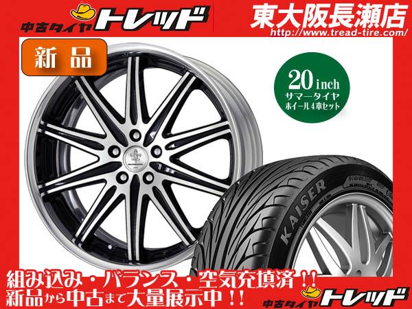 WORK デュランダル DD10.1 WORK デュランダル DD10.1