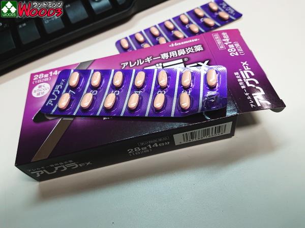 大人のおもちゃ ムフフ 野外で使いましょう ウッドミッツのブログ ウッドミッツ みんカラ 大人のおもちゃ ムフフ 野外で使いましょう ウッドミッツのブログ ウッドミッツ みんカラ