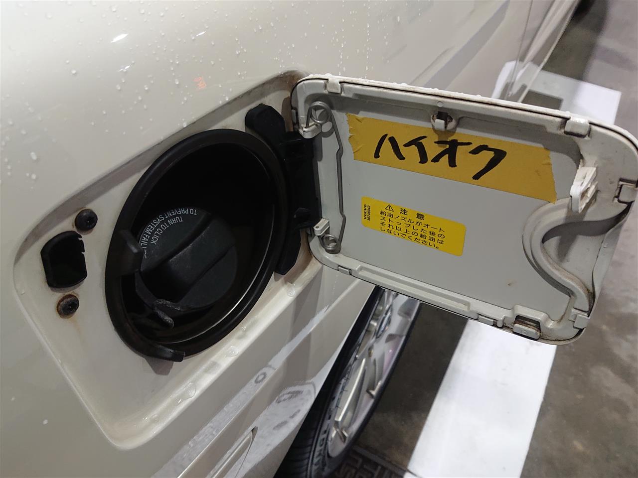2 4l ノンターボなのに ハイオク車か ウッドミッツのブログ ウッドミッツ みんカラ