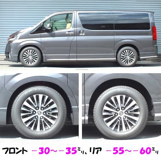 「グランエース 8人乗り 「G」 車高調 『 Best☆i ...
