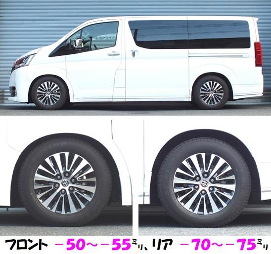 「グランエース GDH303W 全長調整式車高調 『 Best☆i ...