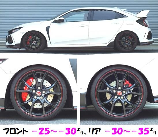 シビックタイプR 電子制御サス機能対応車高調 『 Best☆i ...