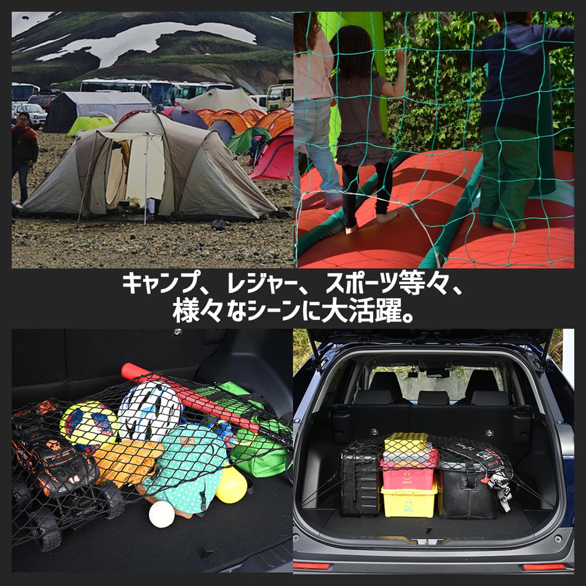 DM便(ポスト投函)◇FJCRAFT ラゲッジネット トランクネット カーゴネット 車 伸縮性 荷物固定や収納 取付簡単 ( 7QAo2ABIzl, ルーフボックス、キャリア - esquelles.org DM便(ポスト投函)◇FJCRAFT ラゲッジネット トランクネット カーゴネット 車 伸縮性 荷物固定や収納 取付簡単 ( 7QAo2ABIzl, ルーフボックス、キャリア - esquelles.org