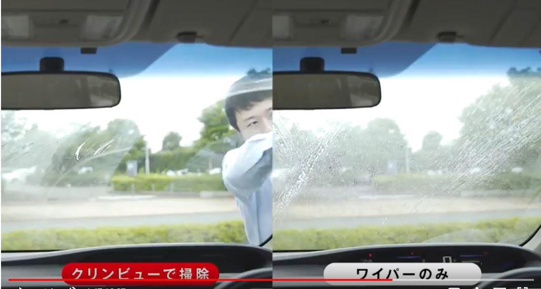 18年6月の月別ブログ一覧 クリンビューのページ みんカラ