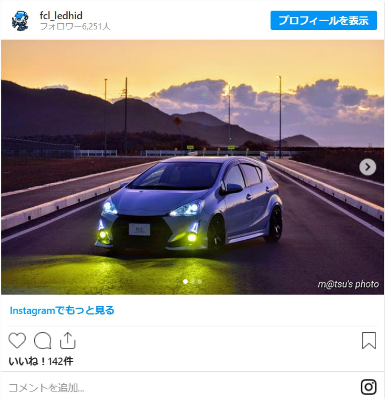 純正ledフォグランプが暗い理由 明るくする方法は Led Hid販売のfcl のブログ Ledヘッドライト Hid販売のfcl エフシーエル みんカラ