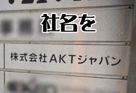 alt
