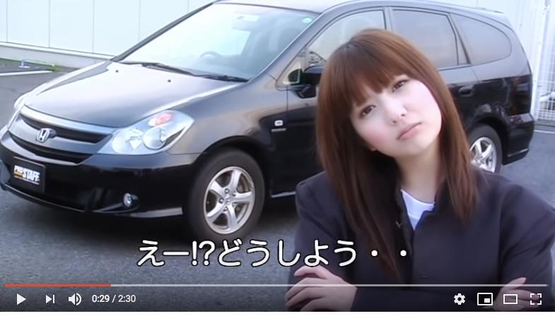 サイドガラスのウロコは溶かして落とすべし Prostaff プロスタッフ のブログ Prostaff プロスタッフ のページ みんカラ