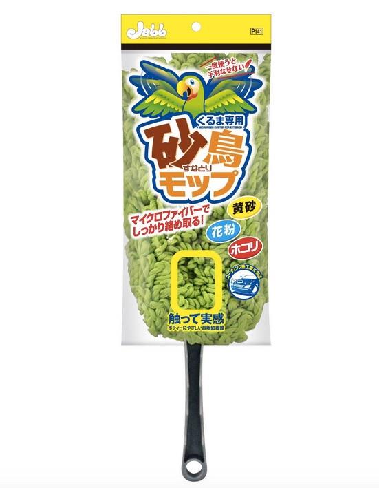 ホコリ取りならこれを使え アルパカの首と砂鳥モップ Prostaff プロスタッフ のブログ Prostaff プロスタッフ のページ みんカラ