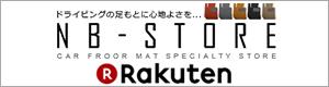 楽天市場店