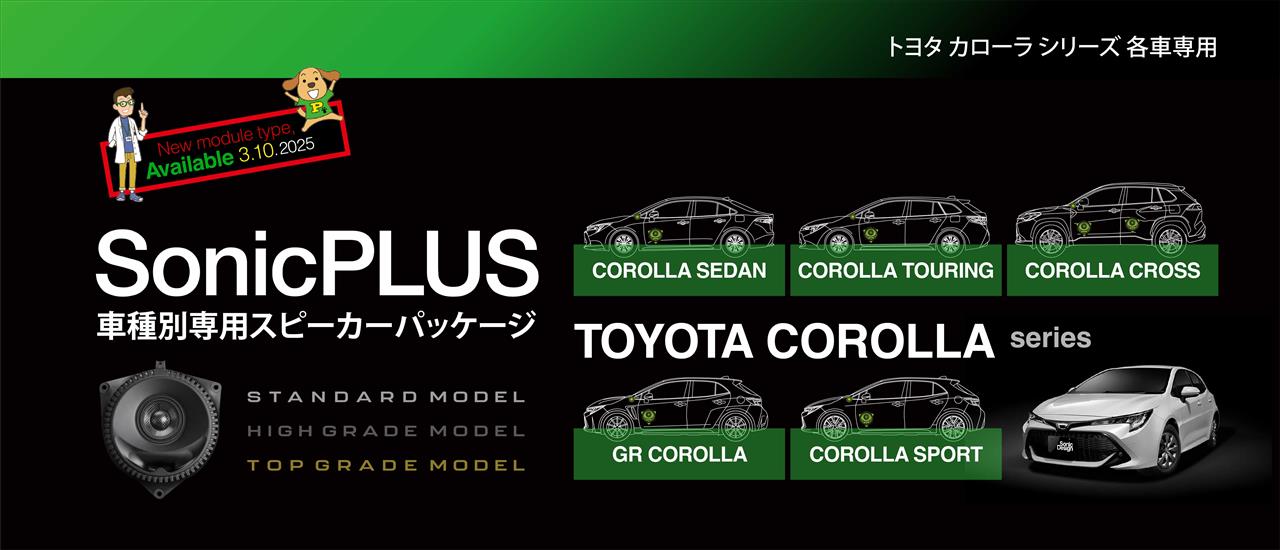 楽天市場】トヨタ 50系 プリウス / プリウスPHV 専用リア