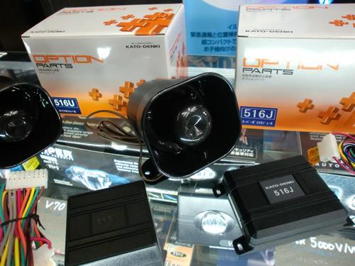 サボテン■ボイスモジュール 516U バイパー DEI 516Uボイスモジュール