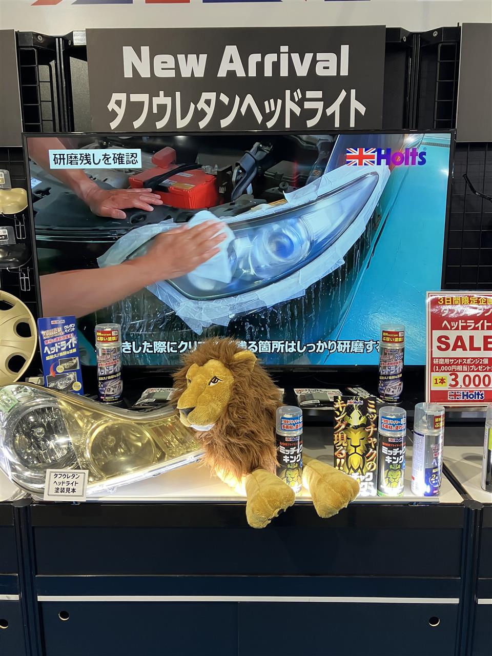ご報告】東京オートサロン｜musashiholtsのブログ｜武蔵ホルト