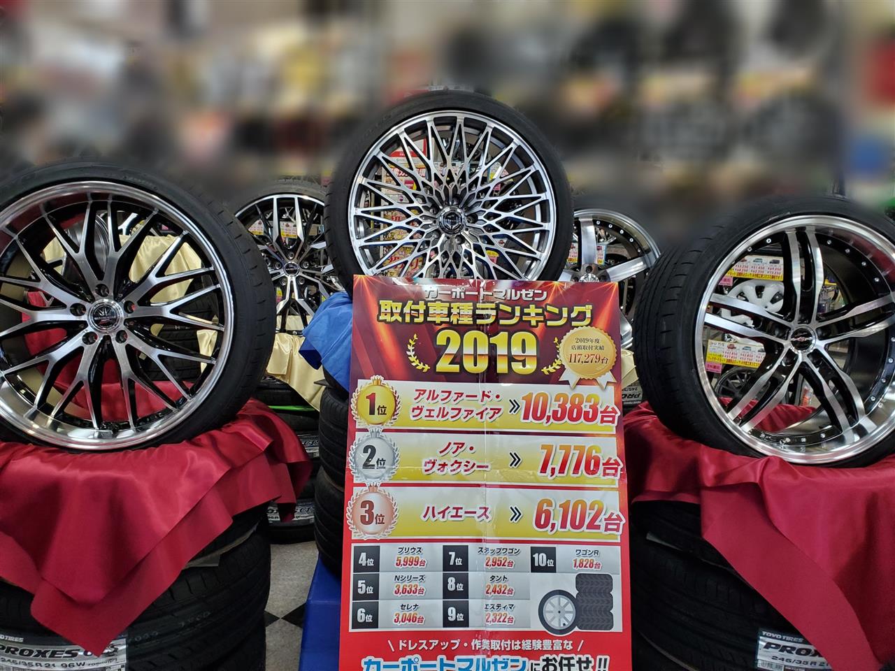 大迫力21インチホイール 西宮店 カーポートマルゼンのブログ カーポートマルゼン いまドキブログ みんカラ 大迫力21インチホイール 西宮店 カーポートマルゼンのブログ カーポートマルゼン いまドキブログ みんカラ