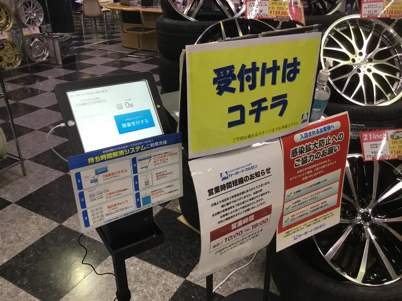alt