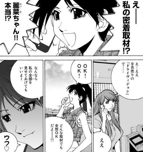 彼女のカレラrs 第30話 百瀬ユリの車と存在するということ 配信中 麻宮騎亜のブログ Asamiya S Portfolio 麻宮騎亜の日常 あるいは平穏でもない日々 みんカラ 彼女のカレラrs 第30話 百瀬ユリの車と存在するということ 配信中 麻宮騎亜のブログ Asamiya S Portfolio 麻宮騎亜の日常 あるいは平穏でもない日々 みんカラ