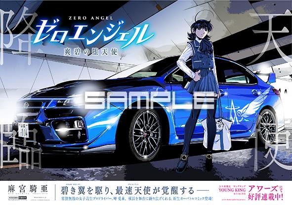 16年4月の月別ブログ一覧 麻宮騎亜のページ みんカラ 16年4月の月別ブログ一覧 麻宮騎亜のページ みんカラ