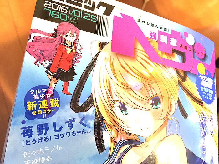 2016年8月の月別ブログ一覧 Drivision Anyoking のページ みんカラ 3ページ目