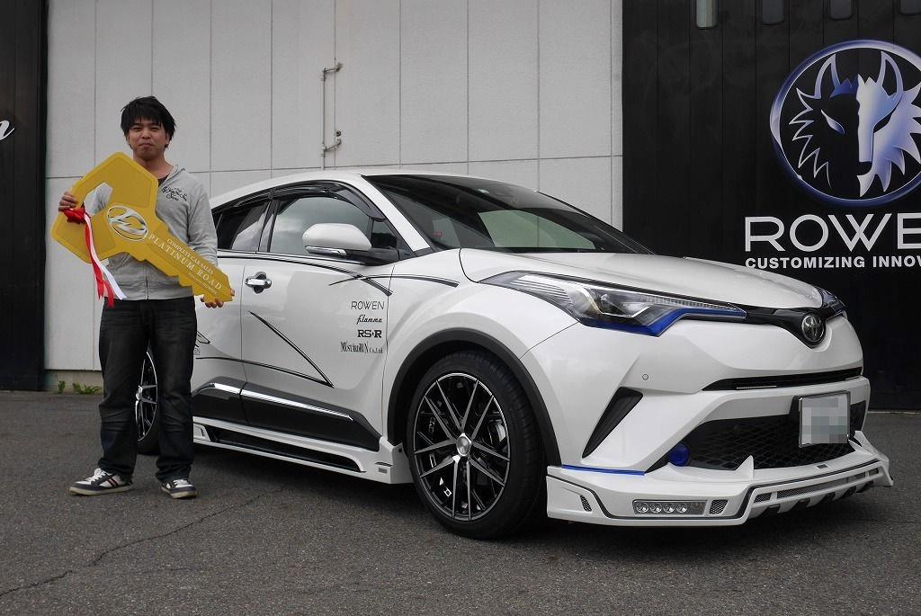 滋賀県へc Hrコンプリートカスタムをご納車させていただきました Rowen Japanのブログ Rowen Japan みんカラ
