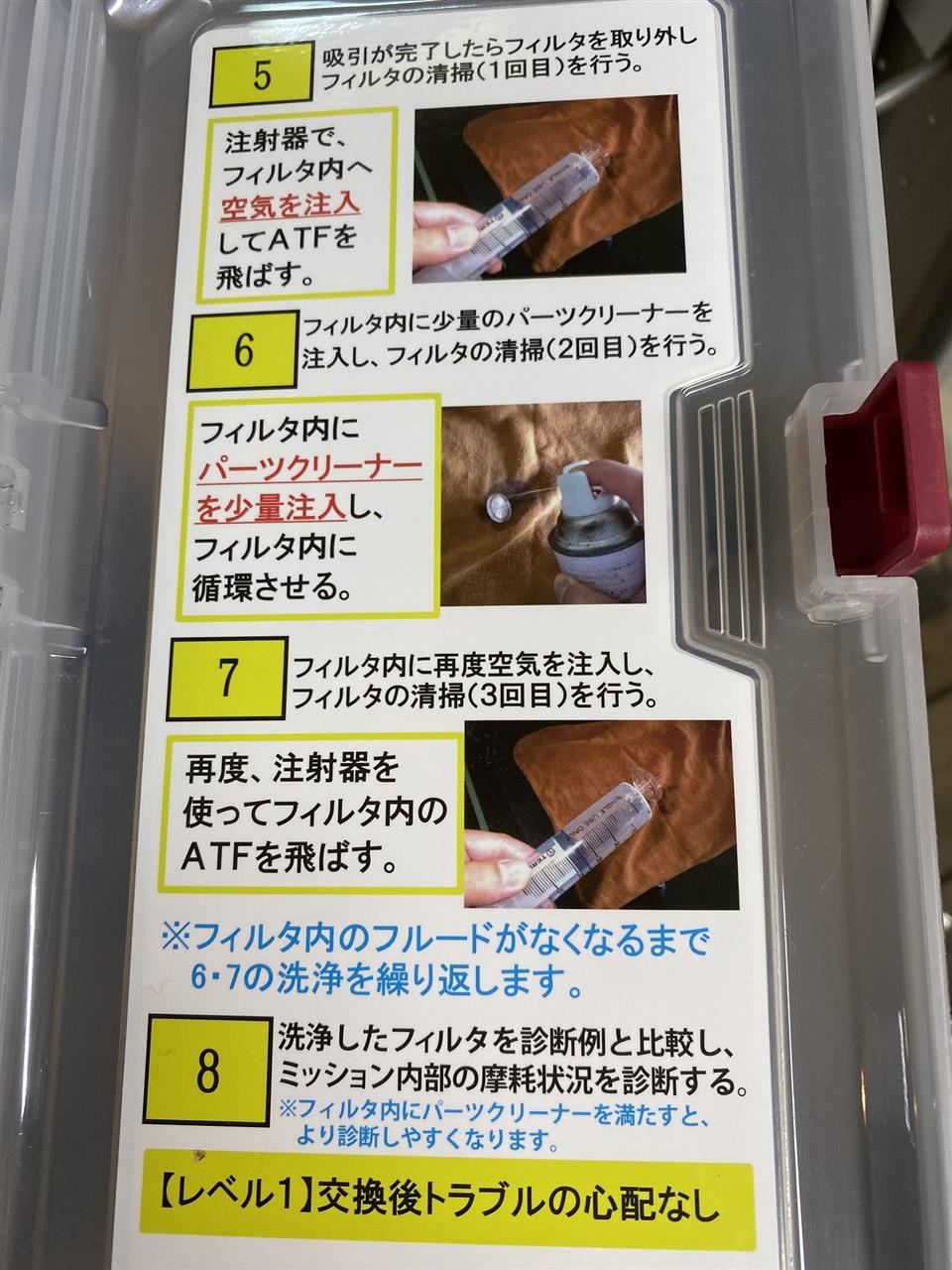 alt