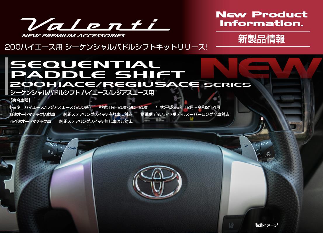 バックランプ部をポジション点灯化！バックランプポジションT16