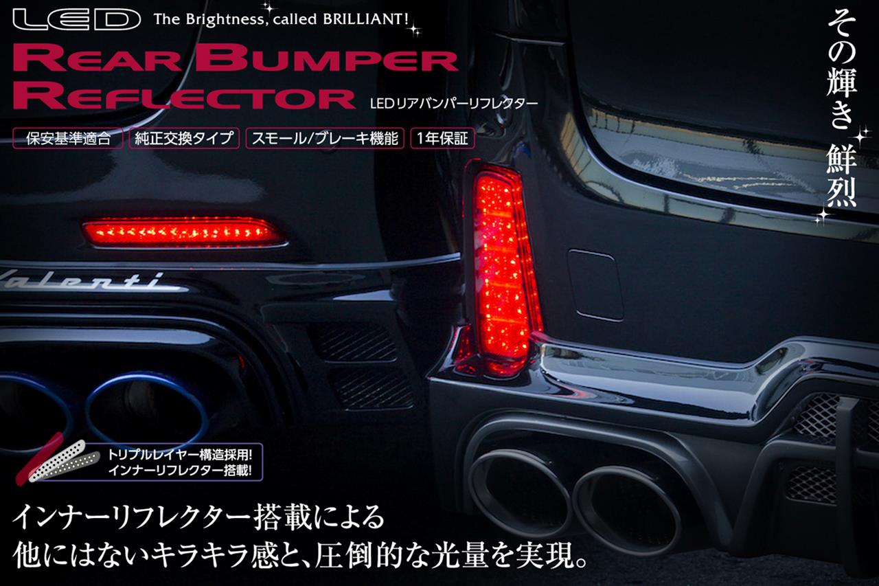 Valenti ヴァレンティ LEDテールランプ アルファード クローム クリア REVO Valenti ヴァレンティ LEDテールランプ アルファード クローム クリア REVO