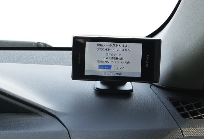 スマホで自動更新 その手順とは セルスター工業のブログ セルスター工業のページ みんカラ スマホで自動更新 その手順とは セルスター工業のブログ セルスター工業のページ みんカラ