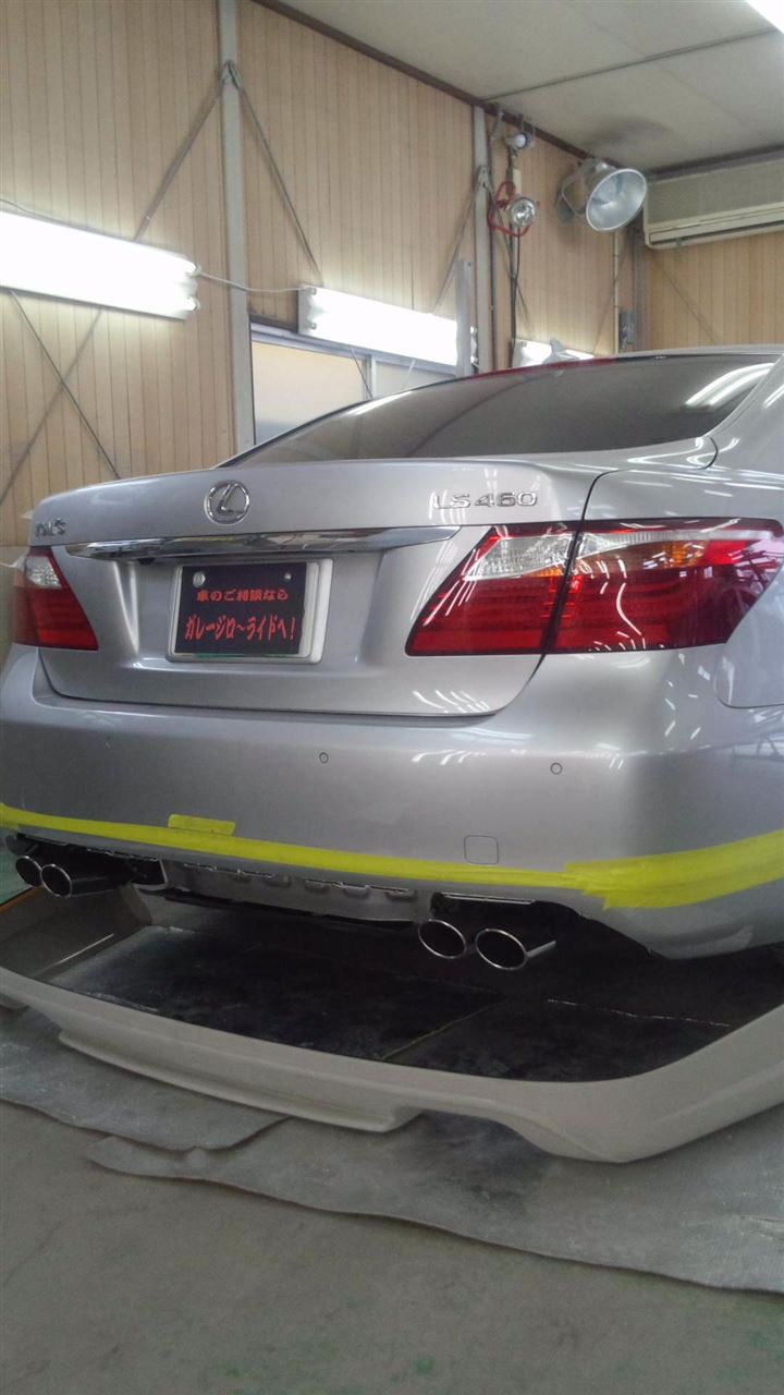 東京都立川市の車の板金塗装修理工場　ガレージローライドのトヨタ　レクサス　LS460のエアロパーツ塗装　取り付け　です。