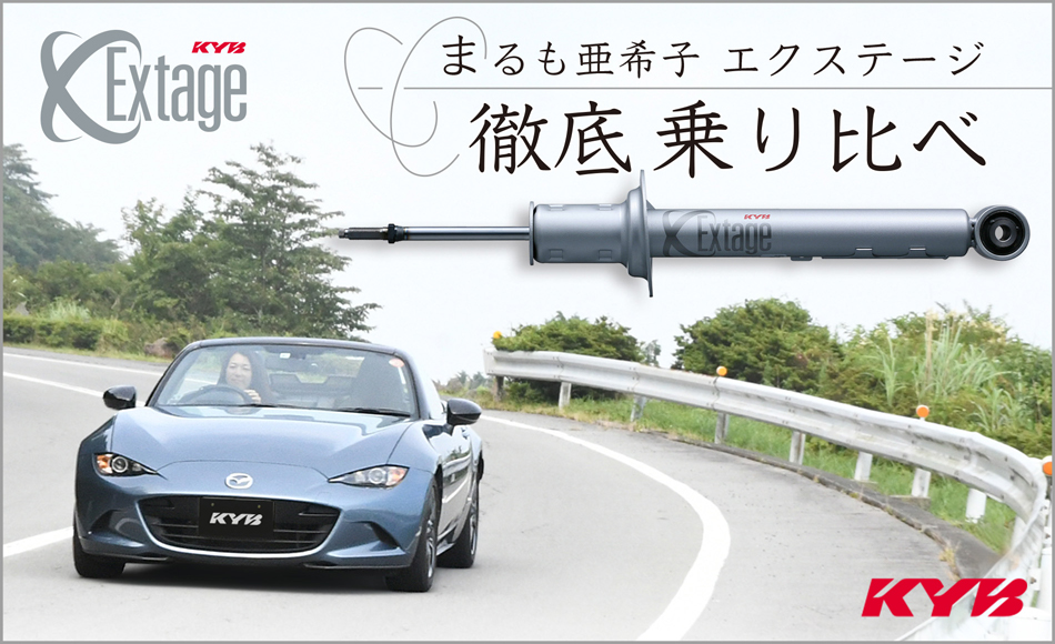 KYBエンジニアリングアンドサービス株式会社