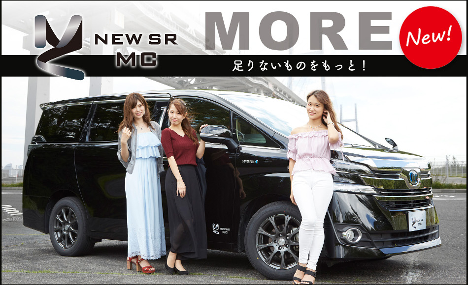 KYBから新ブランド「MOREシリーズ」登場!