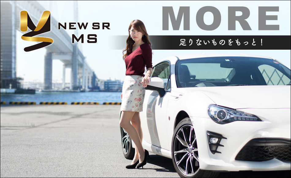 KYBから新ブランド「MOREシリーズ」登場!
