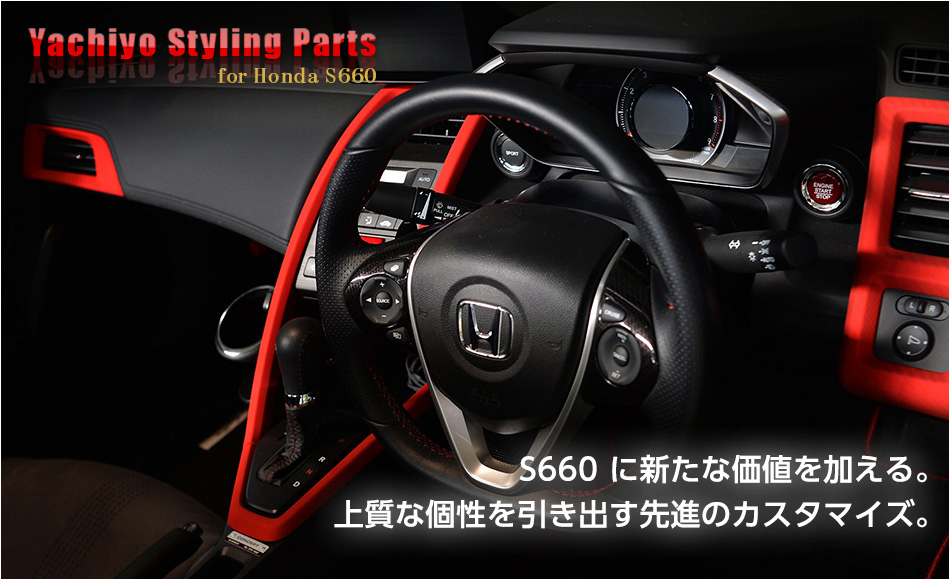 Yachiyo Styling Parts