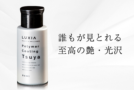 LUXIA