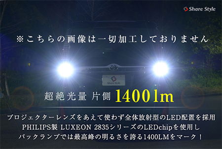 この画像は一切加工しておりません