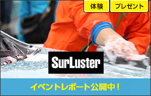 Surluster