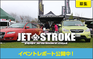 JETSTROKE