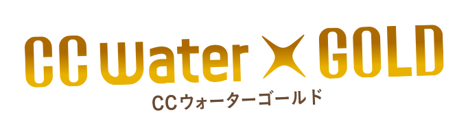 CC Water GOLD (CC ウォーターゴールド)