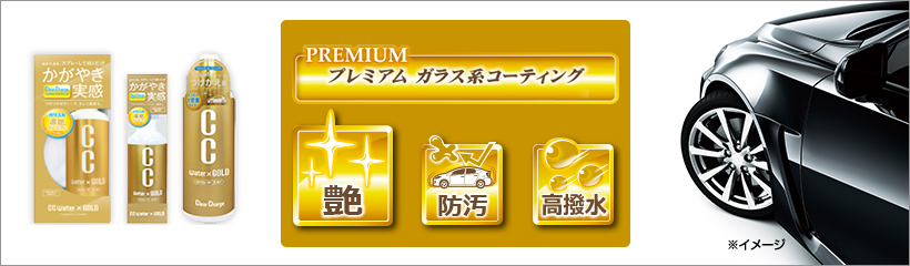 CC Water GOLD