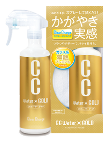 CC Water GOLD 商品写真