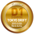 D1 GRAND PRIX 2015 TOKYO DRIFT2