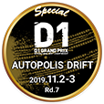 D1 GRAND PRIX 2019 AUTOPOLIS DRIFT