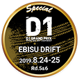 D1 GRAND PRIX 2019 EBISU DRIFT