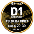 D1 GRAND PRIX 2019 TSUKUBA DRIFT