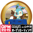 みんカラ オプミ2015