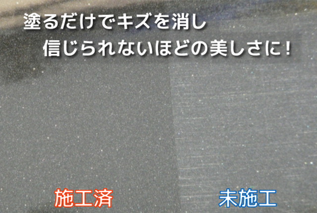 スーパーゼウス