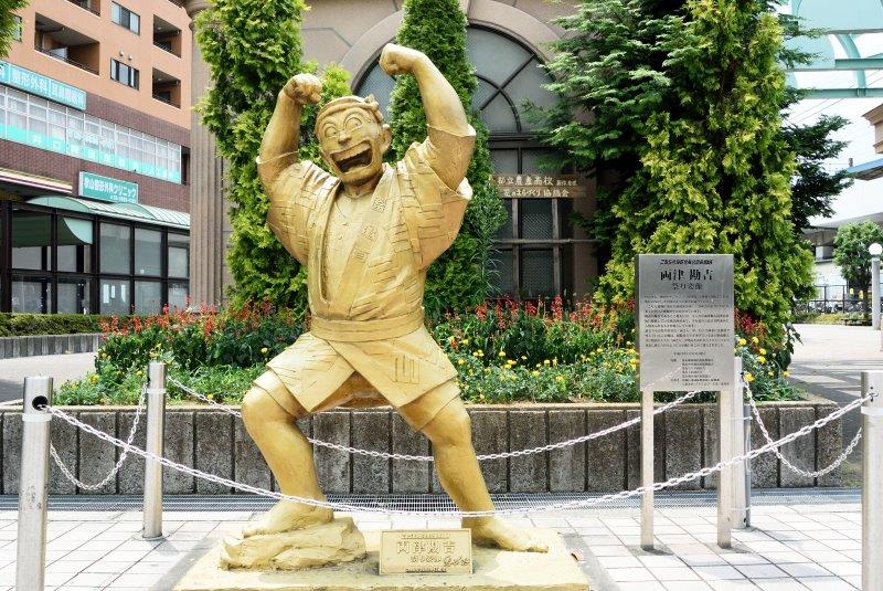 両津勘吉祭姿像